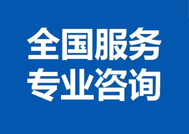 鞍山封存公积金代提