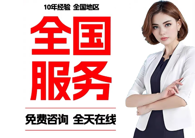 鞍山在职公积金代提